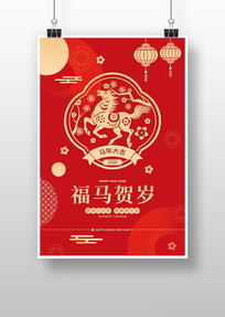 ��ɫ��Լ2026���괺����������