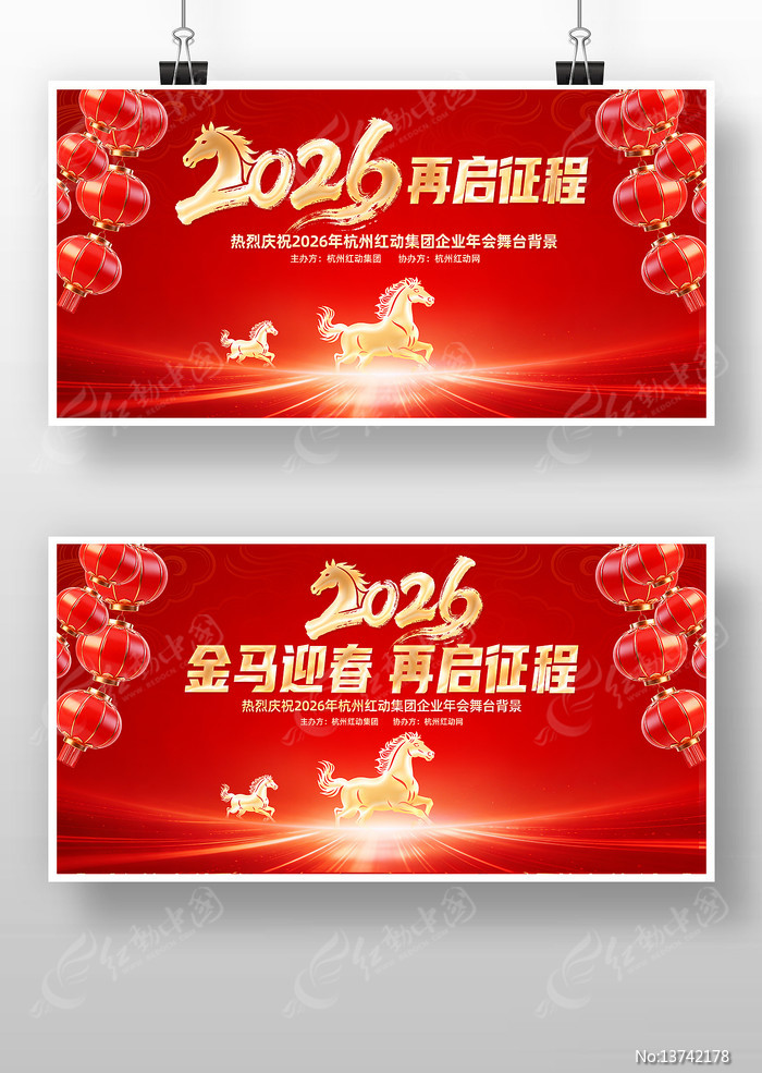 ��ɫ��Լ2026������ҵ���������̨����