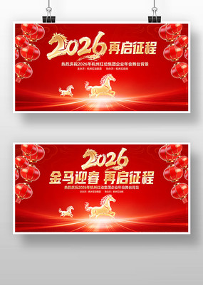 ��ɫ��Լ2026������ҵ���������̨����