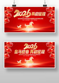 ��ɫ��Լ2026������ҵ���������̨����