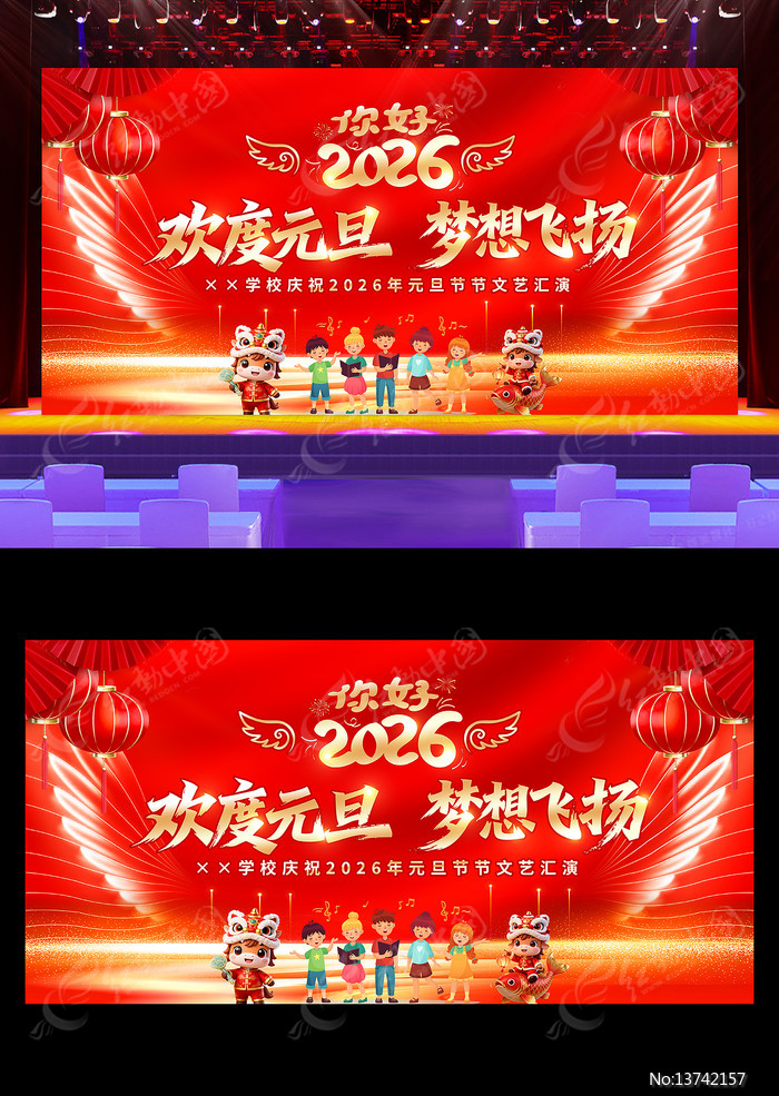 ��ɫСѧ�׶�԰2026��Ԫ��������̨����