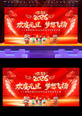 ��ɫСѧ�׶�԰2026��Ԫ��������̨����