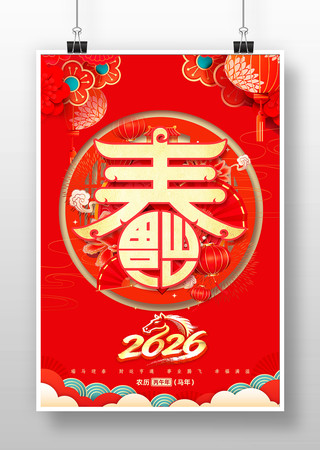 ��ɫϲ��2026��������͸��������꺣��