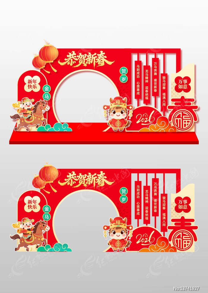 ��ɫϲ��2026�����������տ�