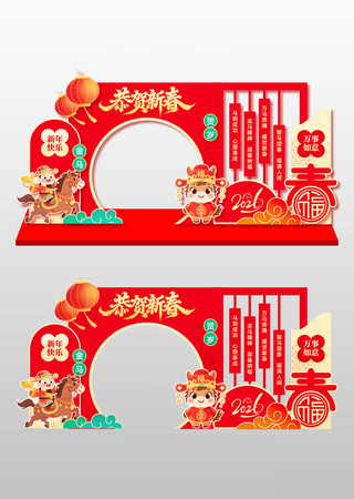 ��ɫϲ��2026�����������տ�