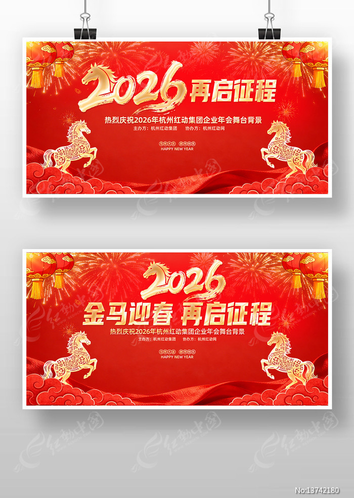 ��ɫϲ��2026������ҵ���������̨����