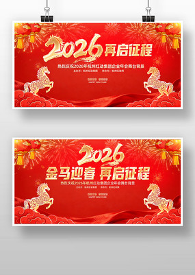 ��ɫϲ��2026������ҵ���������̨����