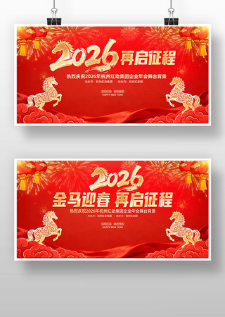 ��ɫϲ��2026������ҵ���������̨����