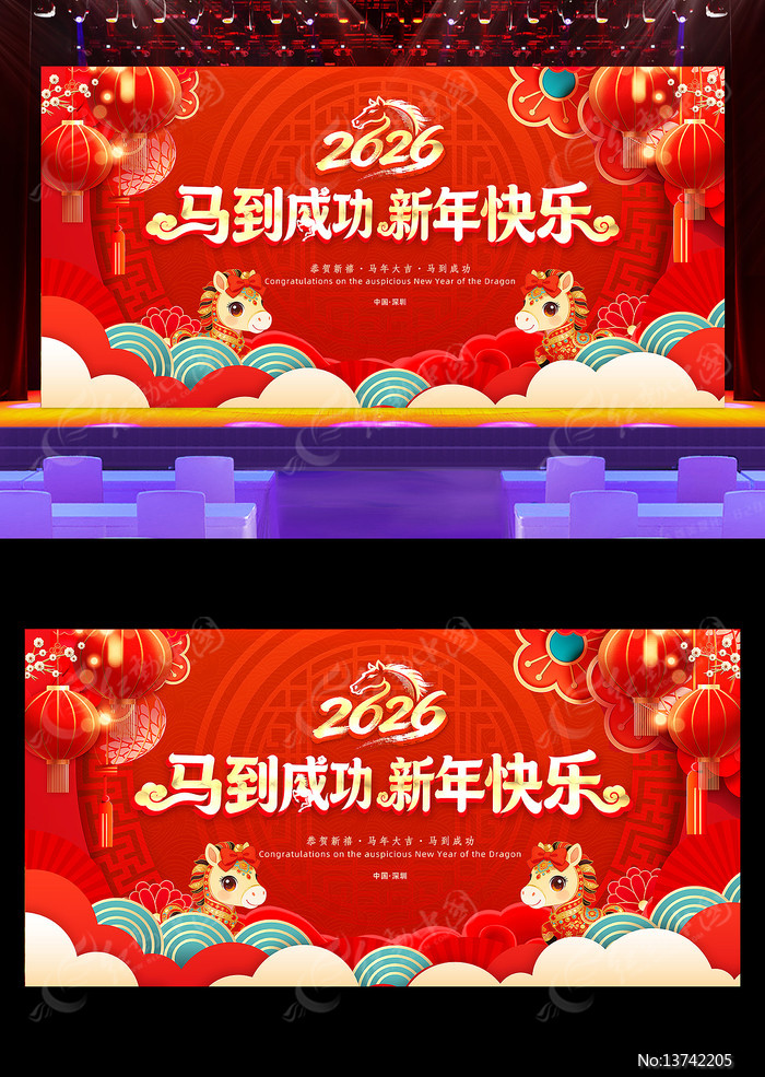 ��ɫϲ��2026��������̨����չ��