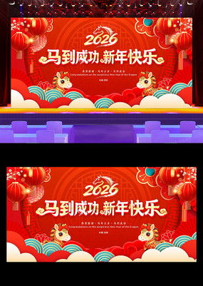 ��ɫϲ��2026��������̨����չ��