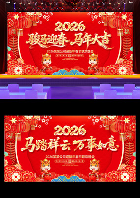 ��ɫϲ��2026���������괺�ڱ���