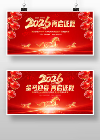 ��ɫϲ��2026����ҵ���������̨����