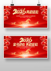 ��ɫϲ��2026����ҵ���������̨����