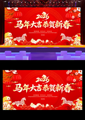 ��ɫϲ��2026���걳�����깫˾��ᱳ��