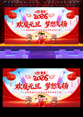 ����Ԫ���׶�԰2026��Ԫ�����ᱳ��չ��