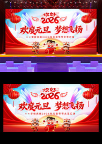 ����Ԫ���׶�԰2026��Ԫ�����ᱳ��չ��