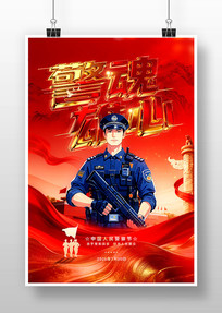 ��������110����ں���