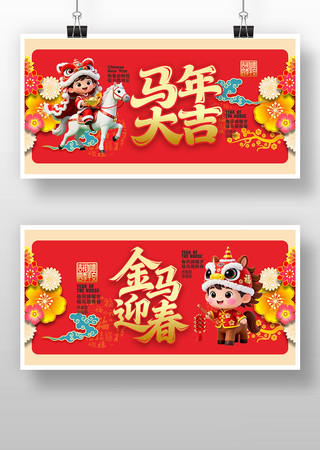 ����ӭ��2026�����´�����չ��