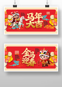 ����ӭ��2026�����´�����չ��