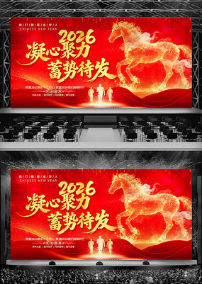 �ſ����2026��������������ᱳ��չ��