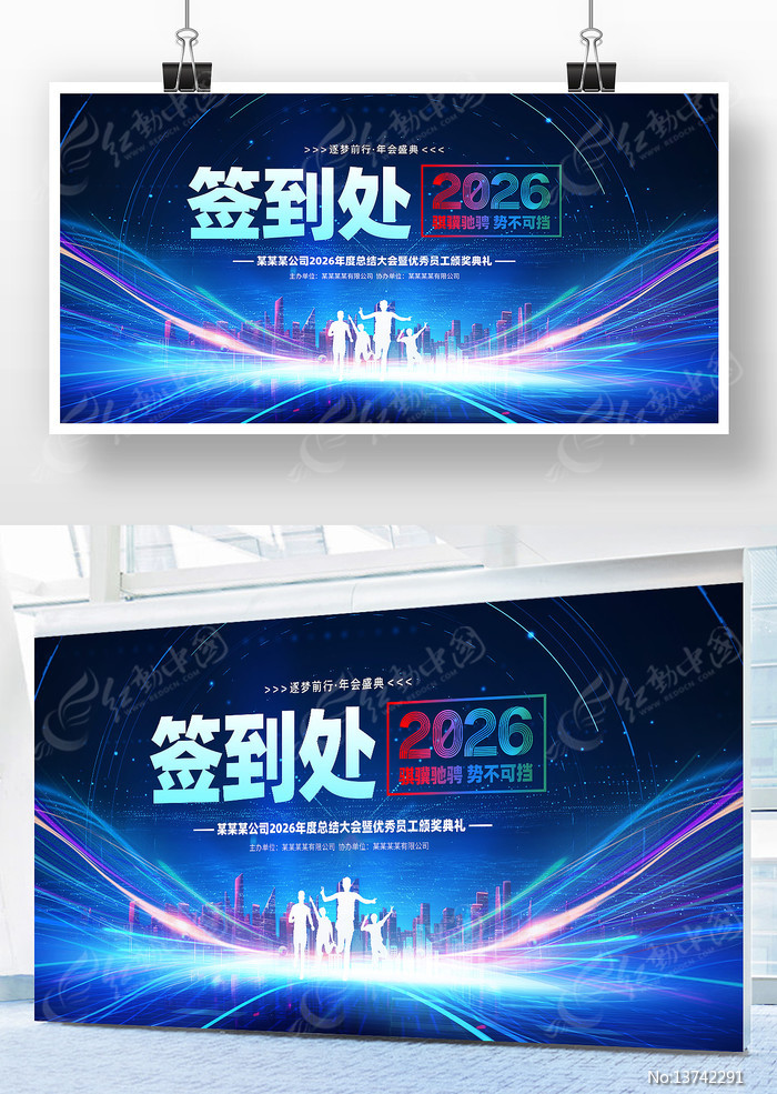 ��ɫ2026����ҵǩ�����佱ʢ����̨չ��