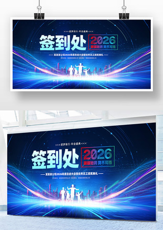 ��ɫ2026����ҵǩ�����佱ʢ����̨չ��