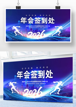 ��ɫ�Ƽ�2026��ҵ���ǩ��������չ��