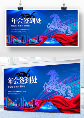 ��ɫ�Ƽ�2026��ҵ���ǩ��������չ��