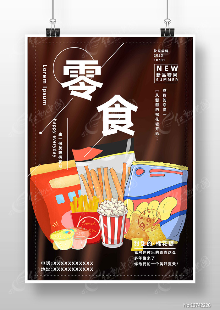 ��ʳ��������