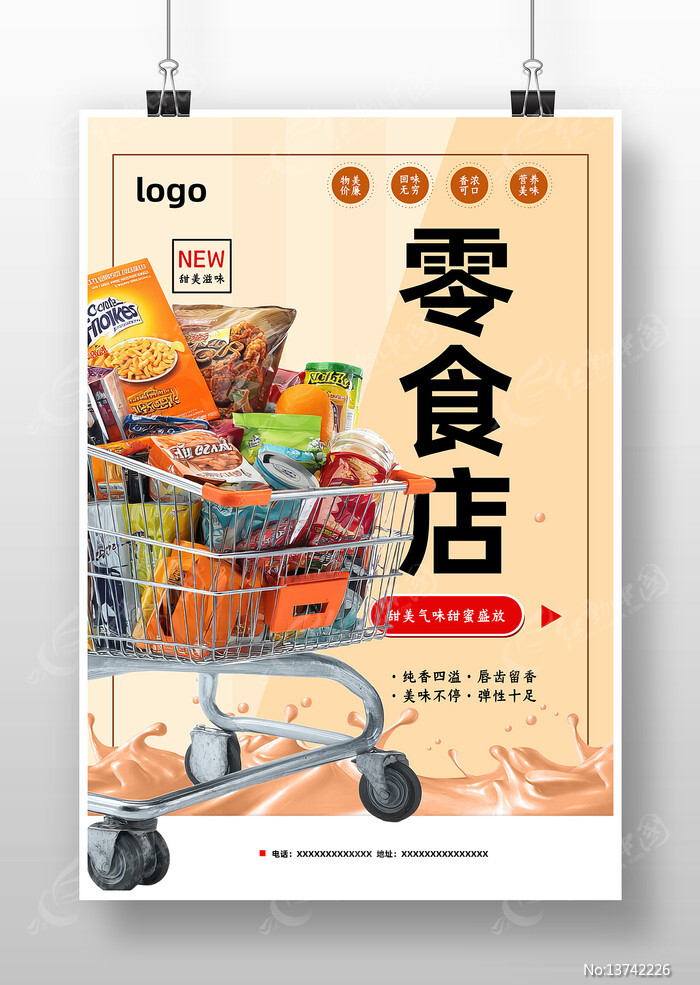 ��ʳ���������