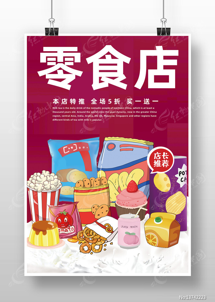 ��ʳ������������