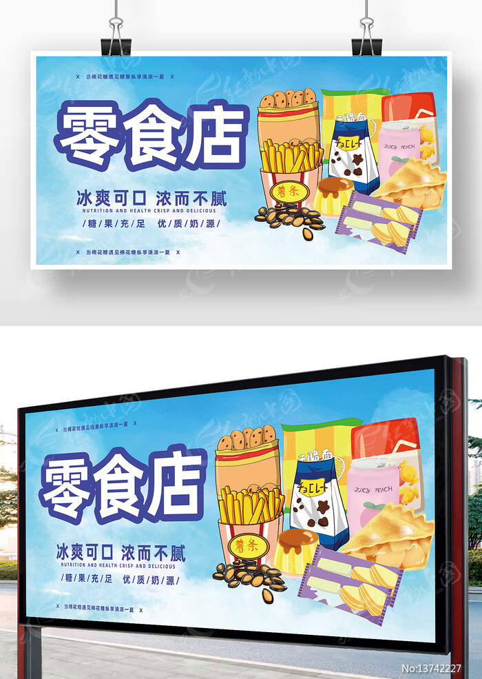 ��ʳ���������