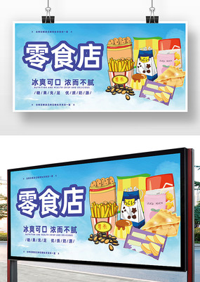 ��ʳ���������