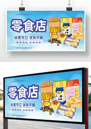 ��ʳ���������