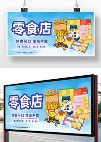 ��ʳ���������