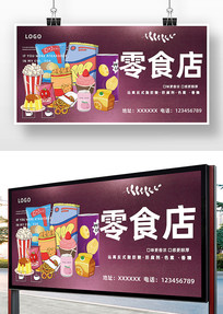 ��ʳ�꺣��