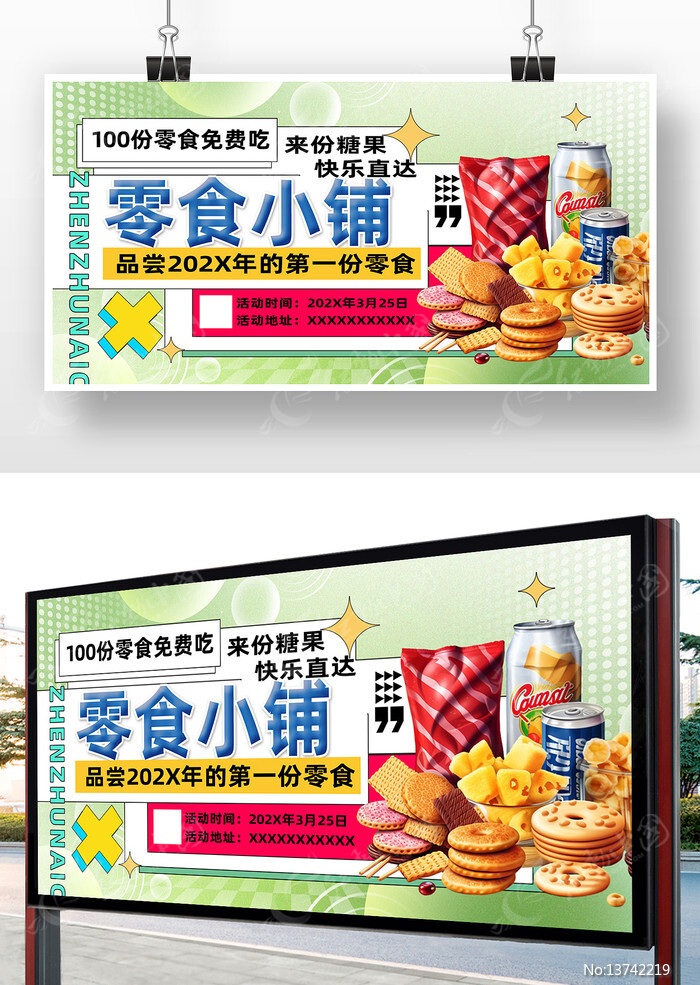 ��ʳС�̺���