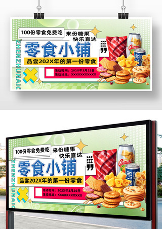 ��ʳС�̺���