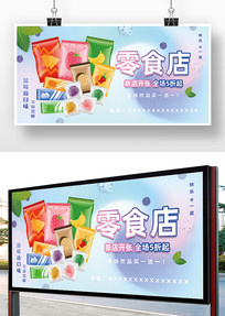 ��ʳ��������