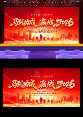 ��������2026������ҵ���������̨����