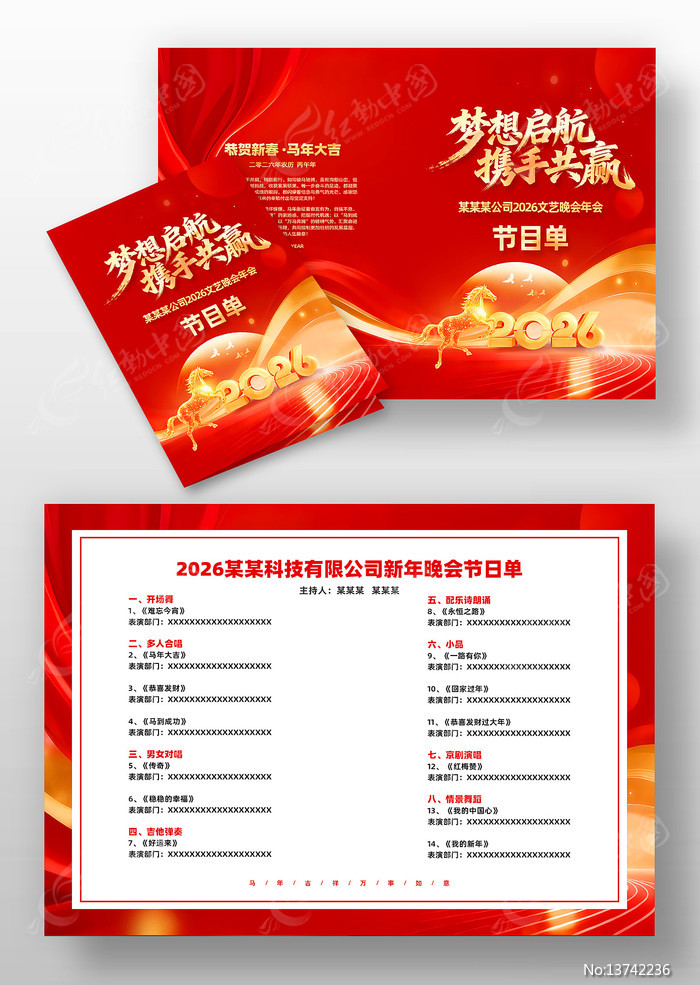 ����2026�����Ԫ�����������Ŀ�����