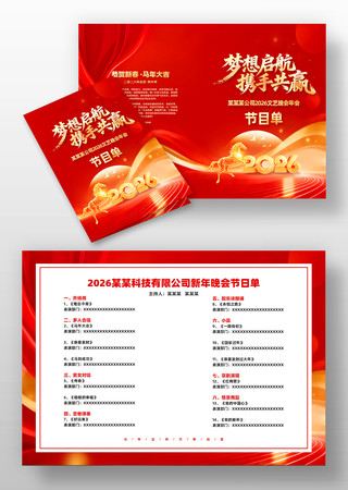 ����2026�����Ԫ�����������Ŀ�����