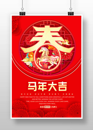 �����2026���괺�ں���