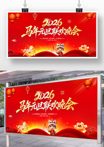 ����Ԫ�����ᱳ��