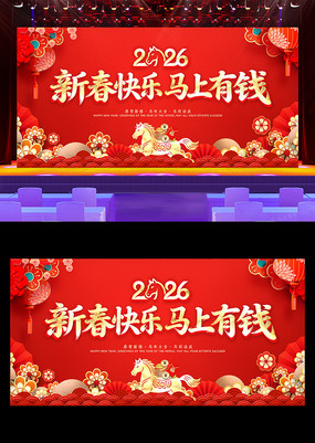 ������Ǯ2026�����´�����չ�����