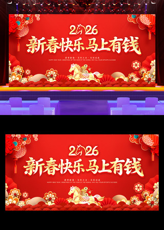 ������Ǯ2026�����´�����չ�����