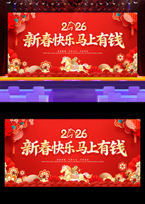 ������Ǯ2026�����´�����չ�����