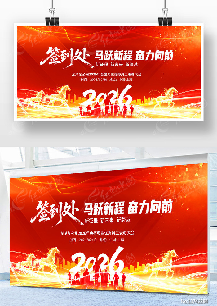 ��Ծ�³�2026�������ǩ����������չ��