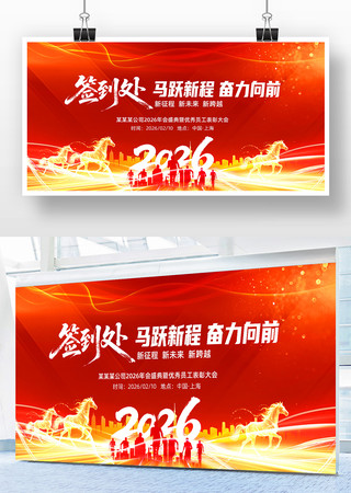 ��Ծ�³�2026�������ǩ����������չ��