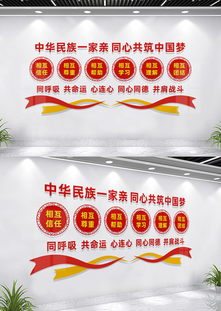 �����Ž�һ���������Ž��Ļ�ǽ